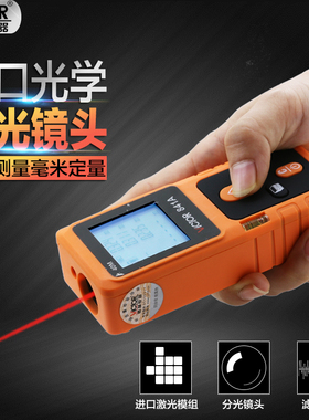 胜利VC841A/VC841B/VC841D手持式激光测距仪红外线测距仪电子测量