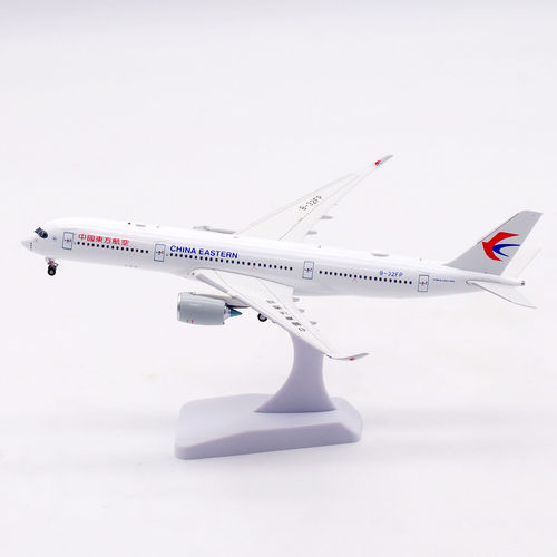 东方航空空客A350-900B-32FP