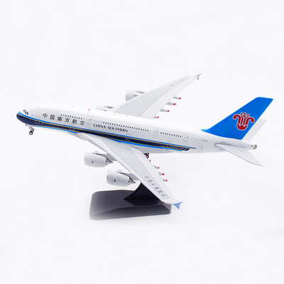 Aviation 1:400飞机模型 合金材质 中国南方航空 空客A380 B-6139