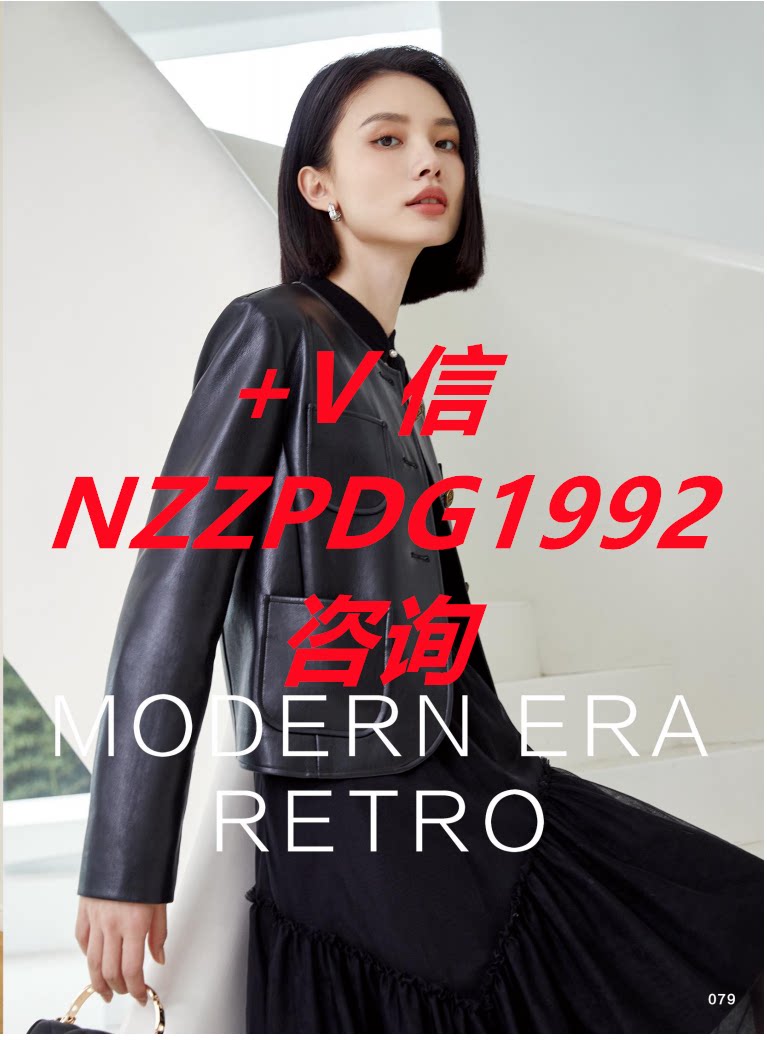 村上春女装代购国内正品2023秋装新款皮衣外套牛仔裤半身裙t恤