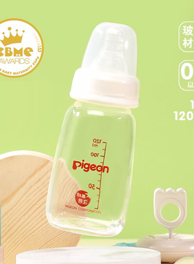贝亲新生婴儿标准口径玻璃奶瓶120ml带S奶嘴0m+奶瓶婴儿新生AA87