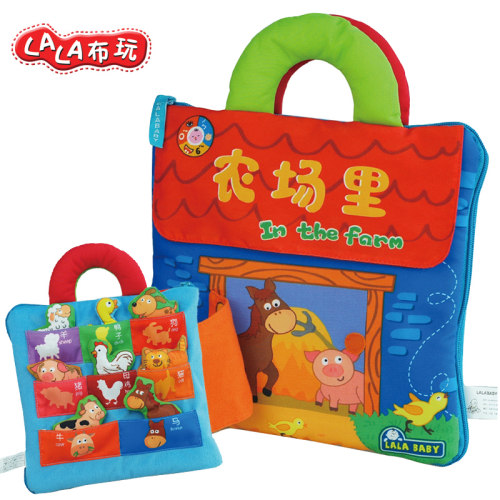 拉拉布书/农场里/海洋里/立体宝宝布书/婴幼儿玩具/宝宝玩具