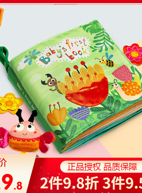 拉拉布书婴儿启蒙早教立体 Baby‘s frist book 英文大布书0-3岁