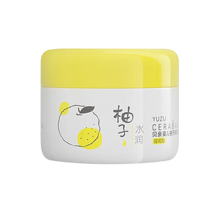 贝亲婴儿柚子润肤霜50g海藻致润婴儿霜60g婴儿牛油果倍护面霜50g