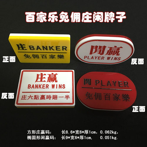 亚克力材质，雕刻字工艺