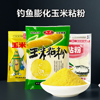 九元玉米粘粉野钓鱼饵状态粉钓鱼专用黑鸭子强力黏粉鲫鱼拉丝粉