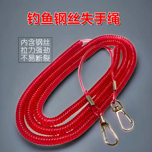 钓鱼钢丝伸缩收缩高弹力绳
