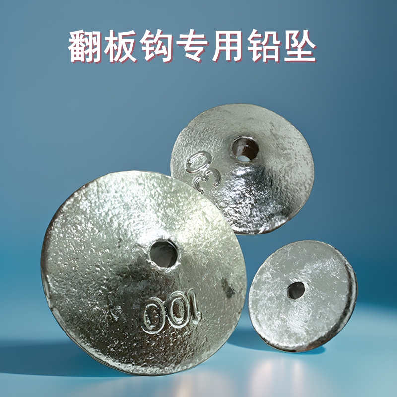 抛竿方块饵料抗走水翻板铅坠