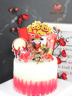 金榜题名状元郎摆件插卡套装桃花梅花蛋糕甜品装扮 烘焙蛋糕装饰