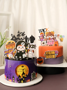 Happy Halloween南瓜幽灵男孩女孩万圣节围边甜品 生日蛋糕装饰
