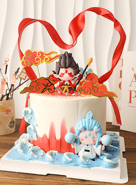 网红同款软陶哪吒摆件红色丝带混天绫插件甜品派对 生日蛋糕装饰