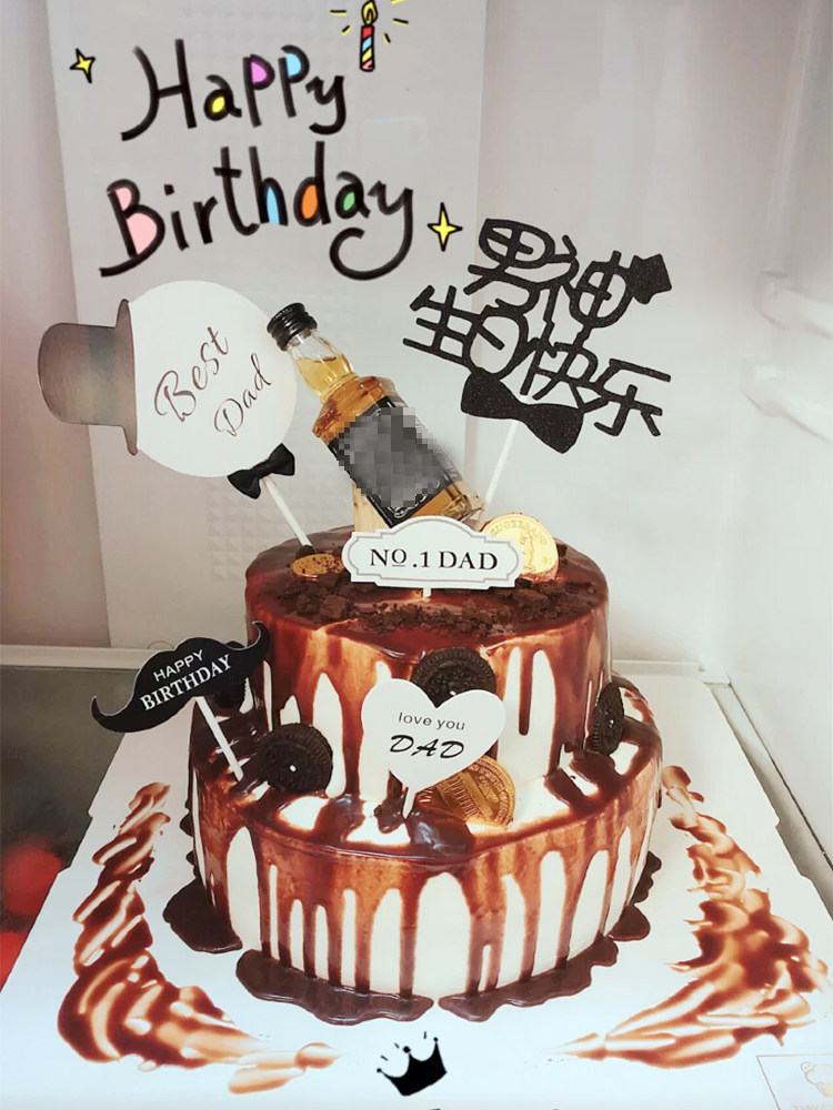 冰箱贴仿真酒瓶摆件男神生日快乐甜品派对插件装扮 生日蛋糕装饰