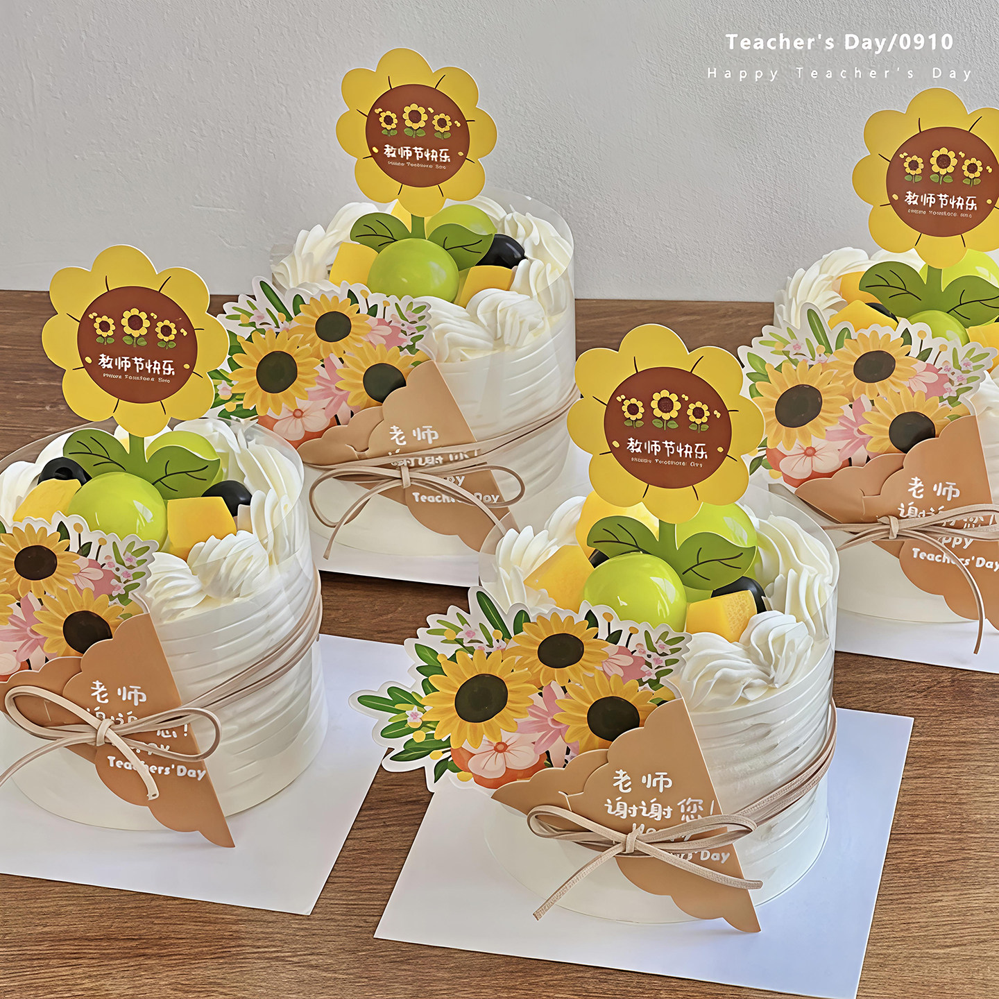 包邮网红向日葵花束老师谢谢您贺卡插件甜品派对装扮生日蛋糕装饰