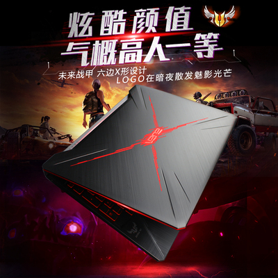 华硕gtx1050ti笔记本