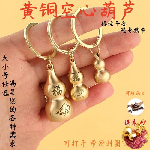 黄铜葫芦速效救心丸空瓶