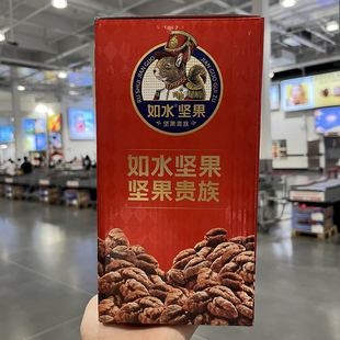 开市客如水小山核桃仁礼盒510g熟制去壳独立小包装零食坚果仁礼盒