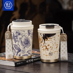 国风陶瓷覆层内胆咖啡杯女保温保冷水杯便携提绳拎手学生直饮杯子