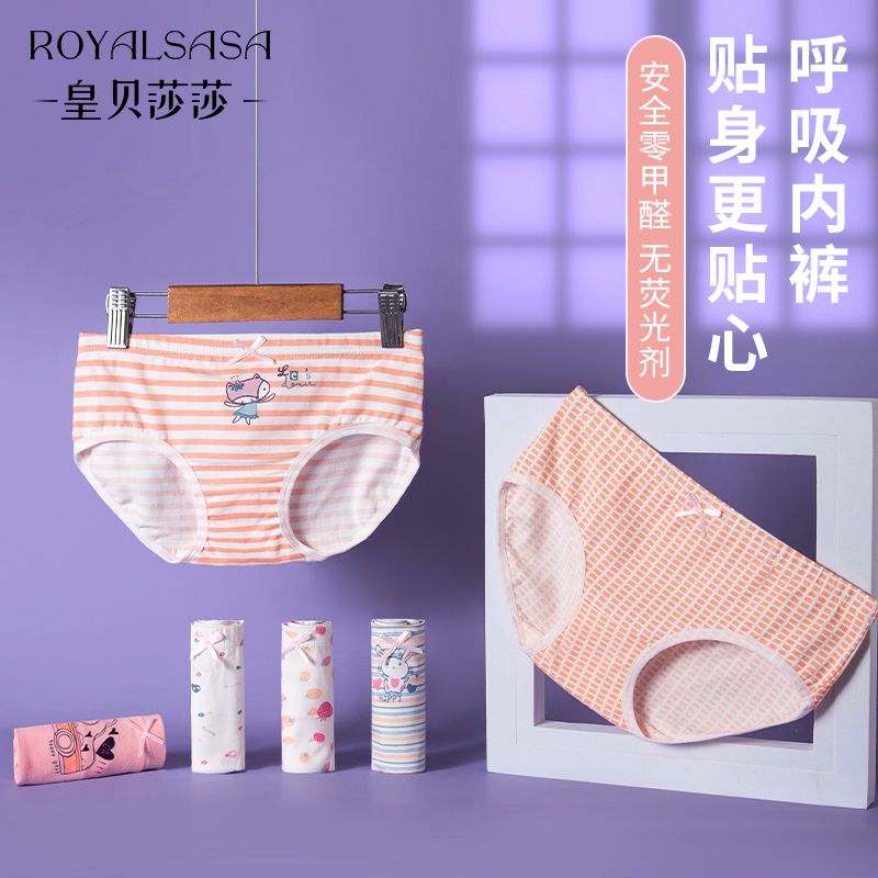 儿童内裤小女孩纯棉女童三角底裤宝宝不夹屁屁中大童可爱印花短裤|ruв категории Детская одежда, детей белье, трусы - от Buy2taobao.com для оказания профессиональной услуги покупки агента Taobao