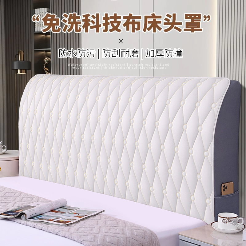 加厚床头套罩木床套防尘罩保护套