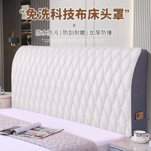 加厚床头套罩木床套防尘罩保护套