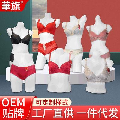 内衣模特展示架052502