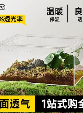 乌龟椰砖天然椰土冬眠套餐
