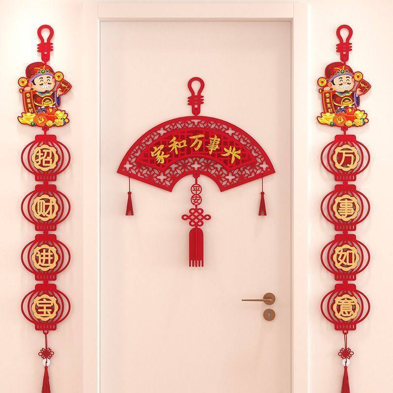 2026马年新春装饰套装