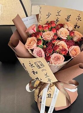 国风荷花兰亭序书法包装纸