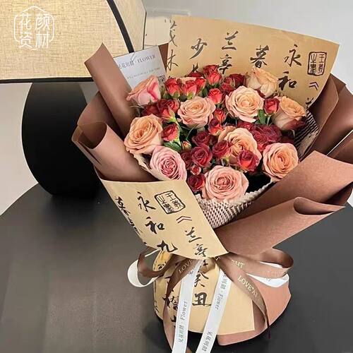 国风荷花兰亭序书法包装纸