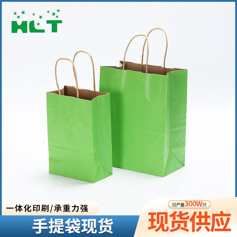 绿色现货手提袋蛋糕奶茶烘焙甜品外卖打包袋牛皮纸购物服装礼品袋