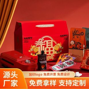 瓦楞包装 盒可定制礼品盒彩印礼盒白卡纸年货节大礼包手提盒印刷盒