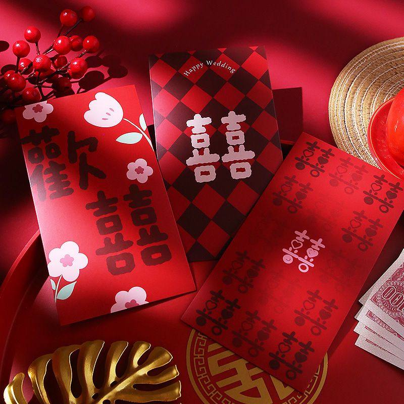 婚礼堵门红包结婚专用