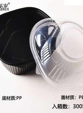 乐岁89黑色椭圆食品预制品烤鸡龙虾餐盒外卖打包塑料盒调料分格