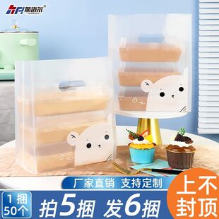 外卖打包袋食品手提包装袋面包袋蛋糕店烘焙包装礼品手提袋塑料袋