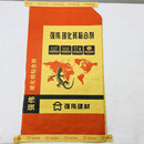 直供定做 瓷磚膠包裝 袋 玻化磚合劑閥口袋 紙塑復(fù)合編織袋