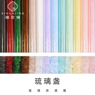 纸防水彩色玻璃质感鲜花包装 鲜花包装 纸珍珠光感包花手揉纸