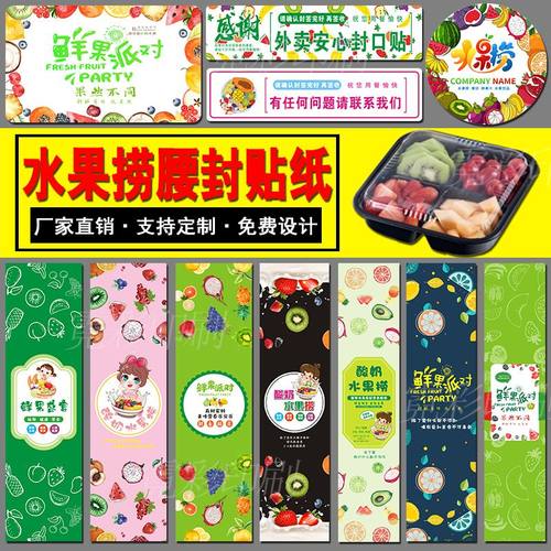 酸奶水果捞轻食沙拉鲜果外卖餐盒