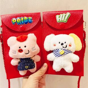 新年可背儿童压岁钱收纳利是封红包袋可爱软皮质高品质大容量红包