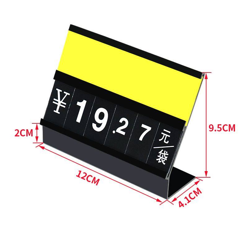 超市蔬果价格展示牌生鲜可擦写标价牌夹子水果店数字广告标签展示