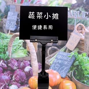 广告夹子超市水果价格特价标价菜价牌 可擦写展示支架标签
