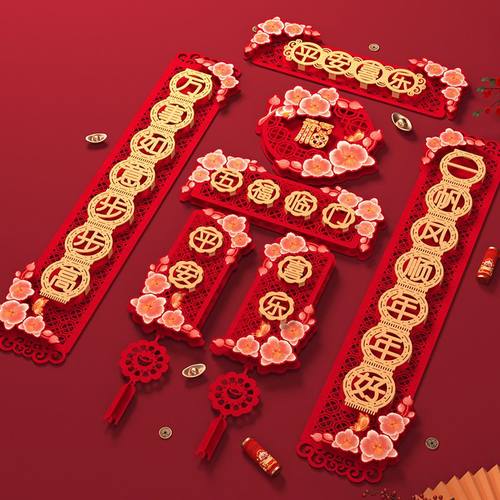 新年喜庆春联装饰5350