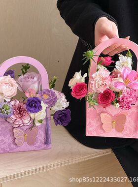 卓纤花材予香手提盒女神节手提花盒蝴蝶插花盒礼物鲜花包装盒
