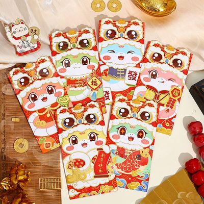 2025蛇年卡通红包4054