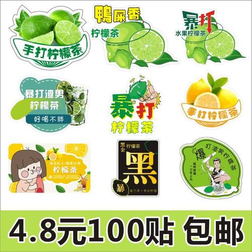 泰式黑金手打苦瓜柠檬茶