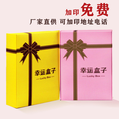 抖音爆款福袋机子网红问号盒惊喜