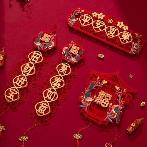 2025春节可爱迷你三联植绒装