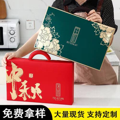 2026新款中秋月饼礼盒空盒