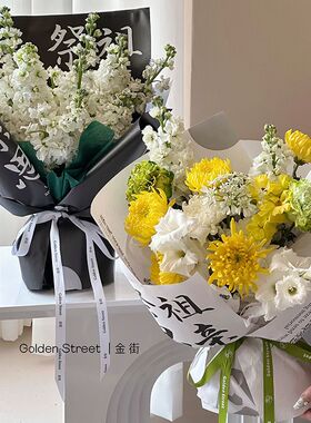 清明祭奠菊花包花纸21