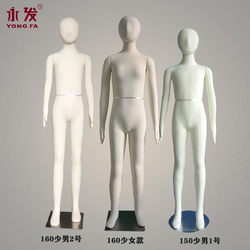 少男少女软体模特服装展示道具