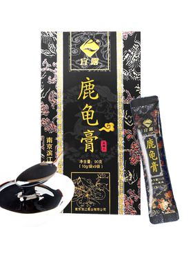 宜露高浓缩加强【龟鹿二仙】胶膏